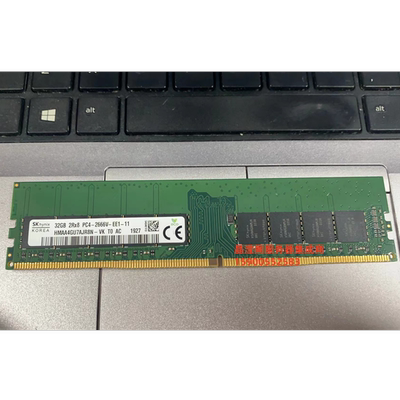 DELL T330 T3620 T3420 T3630服务器内存32G DDR4 2666 ECC UDIMM