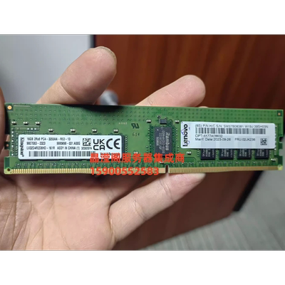 联想 4X77A08632 02JK236 16G 2RX8 PC4-3200AA DDR4 服务器内存