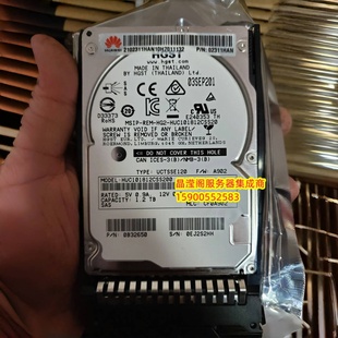 RH5288 RH5585 SAS RH5885 硬盘 2.5寸 10K 华为 1.2T