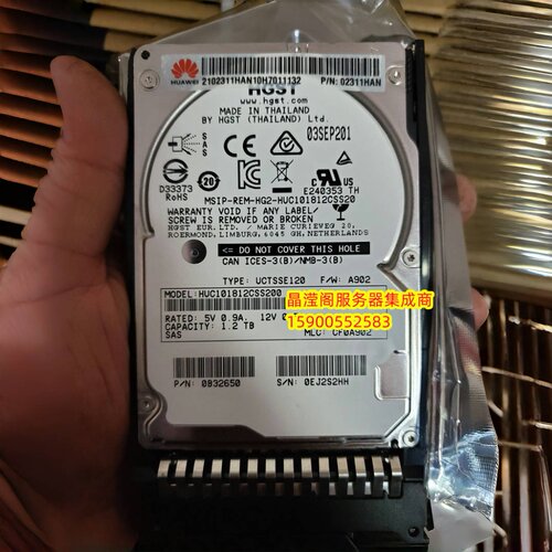 华为 RH5885 V3 RH5288 V3 RH5585 V3 1.2T 10K 2.5寸 SAS 硬盘