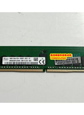 HP DL360 G10 ML350 G10 ML110 Gen10 16G 2933 ECC REG 内存条