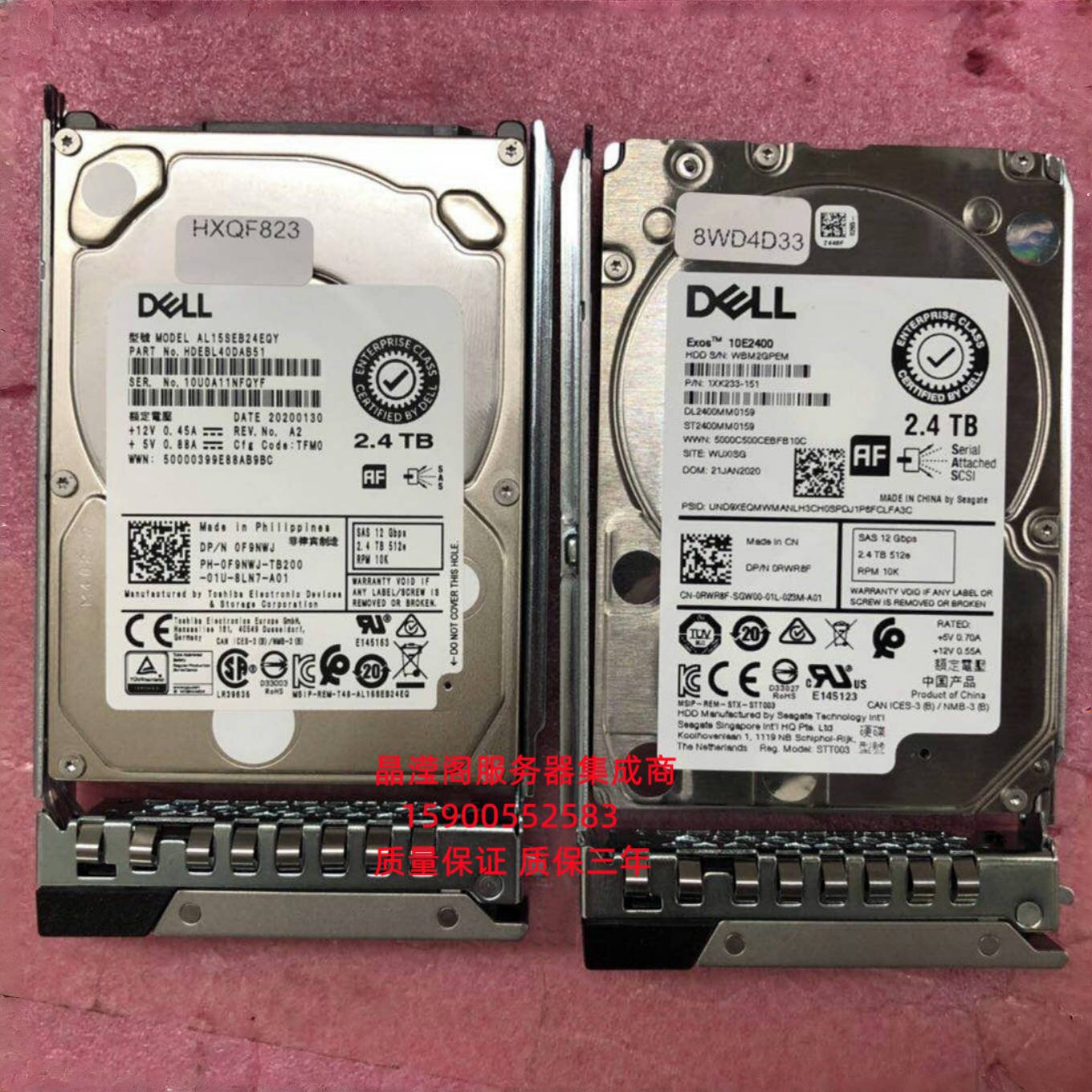 DELL R450 R550 R650 R750 R750xa 2.4T 10K 2.5寸 SAS 12Gb 硬盘