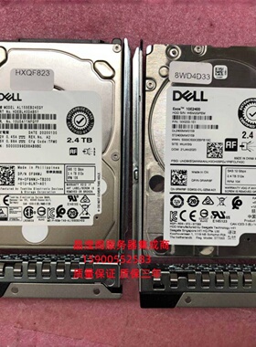 DELL R450 R550 R650 R750 R750xa 2.4T 10K 2.5寸 SAS 12Gb 硬盘