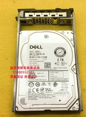 原装 DELL ST2000NX0463 0TMVN7 2T 7.2K 2.5 SAS 12Gb 128M 硬盘