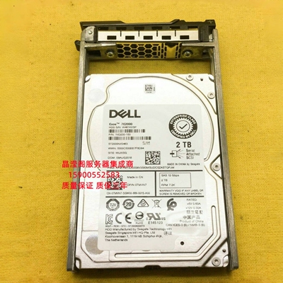 原装 DELL ST2000NX0463 0TMVN7 2T 7.2K 2.5 SAS 12Gb 128M 硬盘