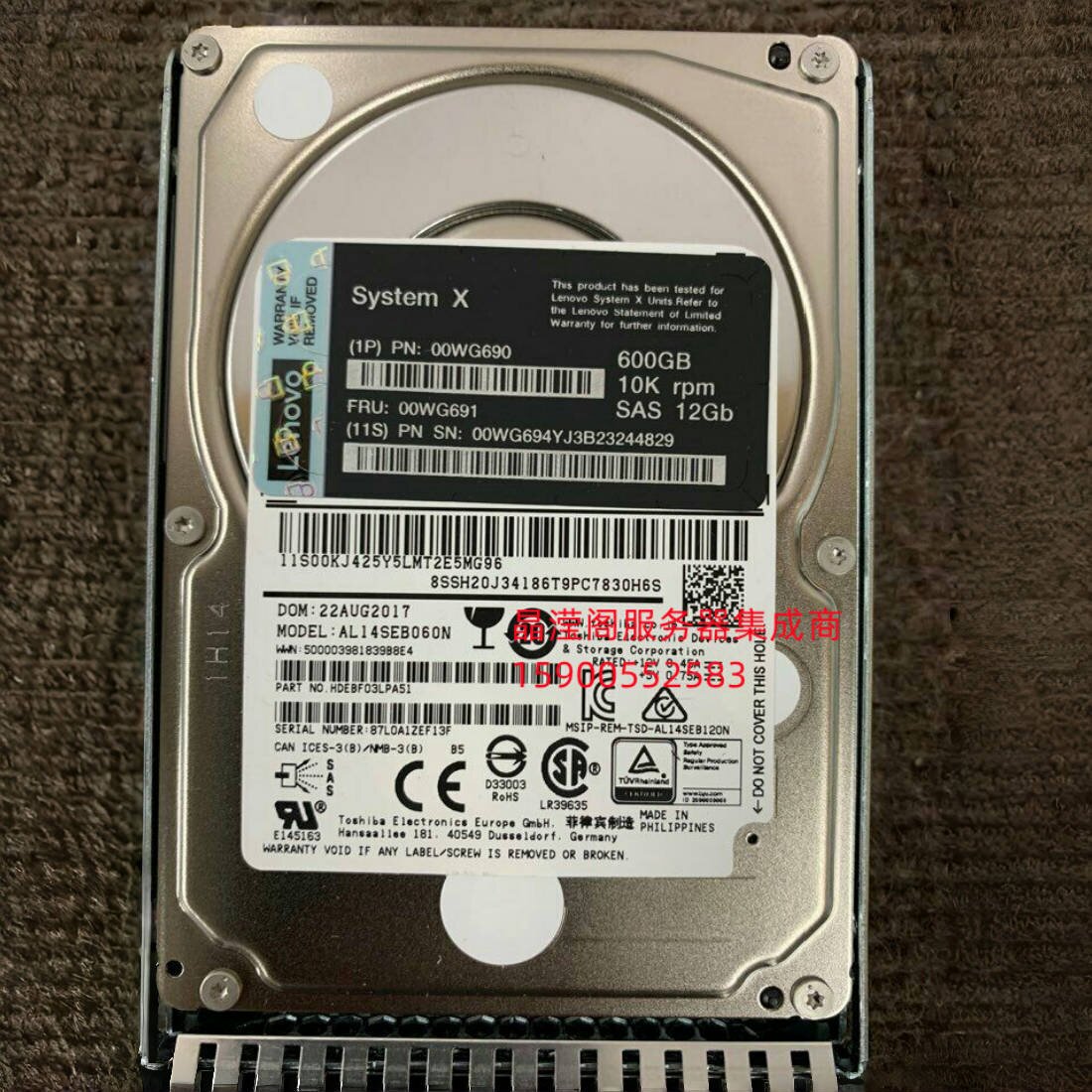 原装 联想 00WG690 00WG691 600G 10K 2.5寸 SAS 12Gb 服务器硬盘 - 实物图