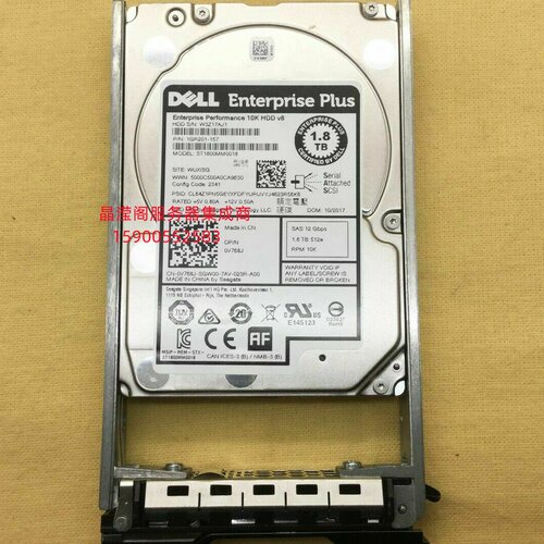 DELL ST1800MM0018 0V768J 1.8T 10K 2.5 SAS 12Gb 康贝 存储硬盘