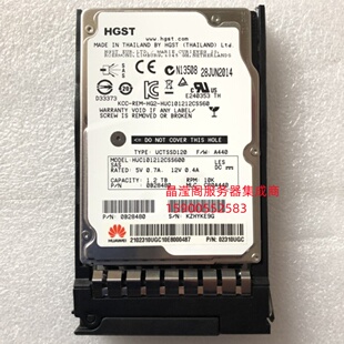 华为 02310UGC 1.2T 10K 2.5 SAS RH5485 RH2285 RH2288 V2 硬盘