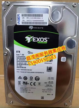 浪潮 NF5460M4 NF5240M4 NF5170M4 8T 7.2K 3.5 SATA 服务器硬盘