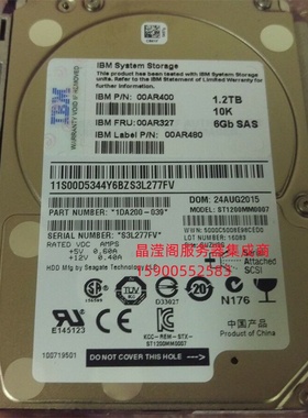 IBM 00AR327 00AR400 00AR480 1.2T 10K SAS V7000 G2 储存硬盘
