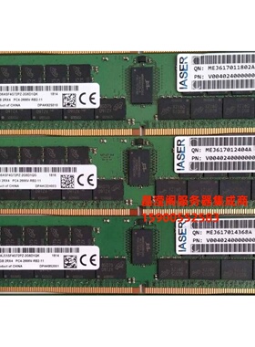 浪潮 NF5280M5 TS860G3 TS860M5 32G DDR4 2666 ECC REG 内存条