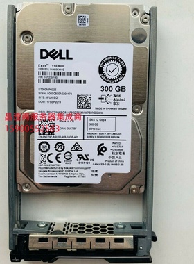 原装 DELL R630 R640 R730 R740服务器硬盘300G 15K 2.5 SAS 12GB