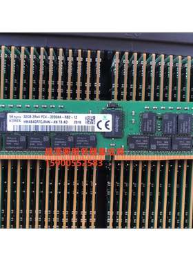 华为RH2288H V5 RH2488V5 RH1288H V5 32G DDR4 3200 ECC REG内存