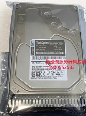 联想 7XB7A00053 00YK042 8T 7.2K 3.5 SATA 256M 6Gb 服务器硬盘