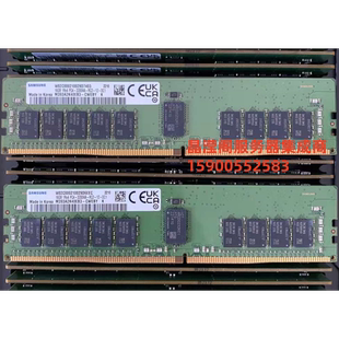 华为RH2288H V5 RH2488V5 RH1288H V5 16G DDR4 3200 ECC REG内存