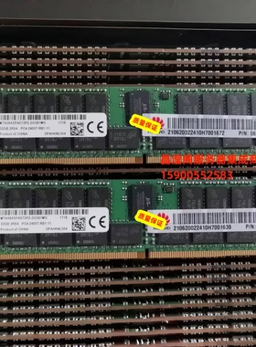 华为 XH622 V3 XH628 V3 CH140 V3 32G DDR4 2400 服务器内存条