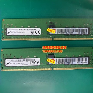 华为 RH8133 V3 RH5885 V4 RH5885H V4 16G DDR4 2666 服务器内存