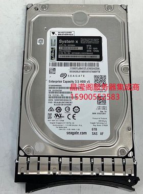 联想 00YK604 00YK605 00YK608 6T 7.2K 3.5 SAS 12GB 服务器硬盘