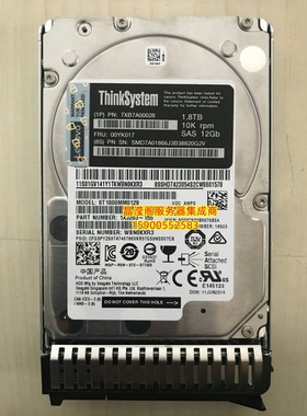 联想 7XB7A00028 00YK017 1.8T 10K 2.5 SAS SR530/550/630 硬盘
