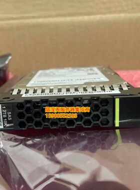 华为 02352WEB 1.2T 7.2K SAS 2210 5110 5210 5310 5510 V5 硬盘