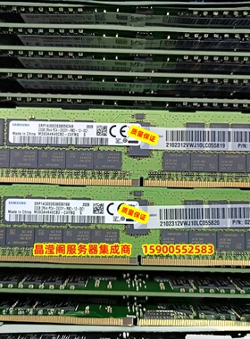 华为 TaiShan 2280 5280 2480 32G DDR4 2933 ECC REG 服务器内存