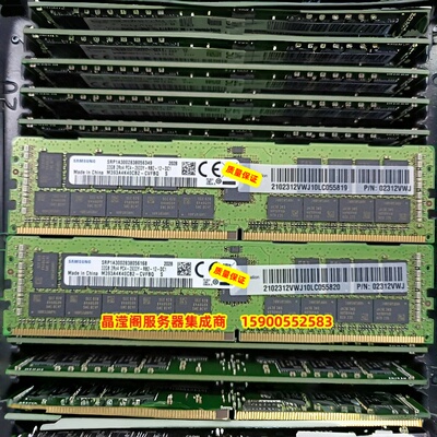 华为 32G 2RX4 PC4-2933Y DDR4 ECC REG PN：02312VWJ 服务器内存