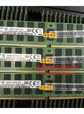 华为 RH5585 V3 RH1288 V3 16G DDR4 2133 ECC REG 服务器内存条