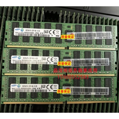 华为 RH5585 V3 RH1288 V3 16G DDR4 2133 ECC REG 服务器内存条