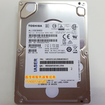 浪潮 NF5270M4 NF8460M4 NF8465M4 900G 10K 2.5 SAS 服务器硬盘