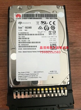 华为 TaiShan 2280 5280 2480 1.8T 10K 2.5 SAS 12Gb 服务器硬盘