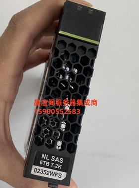 华为 02352WFS 02352WFR STLZD7NS6000 6T SAS S5310 5510 V5硬盘