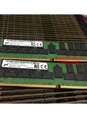 镁光 MTA72ASS8G72LZ-2G3A1P1 64G 4DRX4 PC4-2400T DDR4 内存条