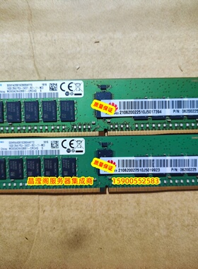 华为 CH242 V3 CH121 V5 CH226 V3 16G DDR4 PC4-2400T服务器内存