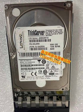 联想 4XB0G88734 00LA869 600G 10K SAS 12Gb RD450/550/650 硬盘