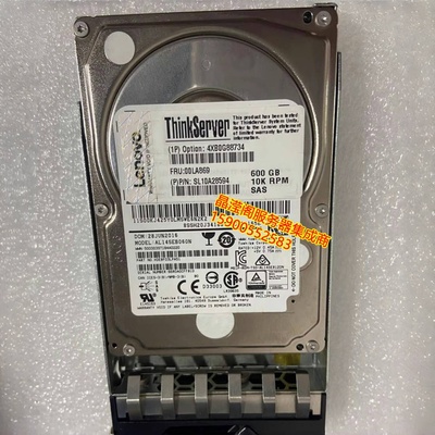 联想 4XB0G88734 00LA869 600G 10K SAS 12Gb RD450/550/650 硬盘