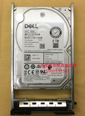 DELL MD3620I MD3620F MD3660F MD3660I 2T 7.2K 2.5 SAS储存硬盘