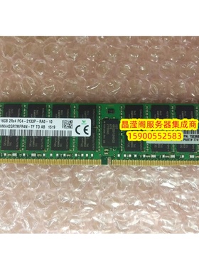 HP 726719-B21 752369-081 16G 2RX4 PC4-2133P DDR4 ECC 内存条