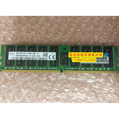 HP 726719-B21 752369-081 16G 2RX4 PC4-2133P DDR4 ECC 内存条