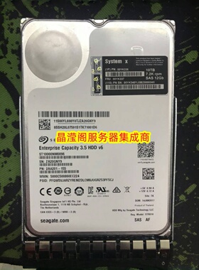 联想 00YK336 00YK337 00YK340 10T 7.2K 3.5寸 SAS M5 X6 硬盘