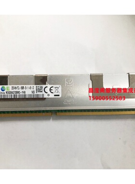 IBM X3850 X5 X3850X6 X3950 X5服务器内存32G DDR3 1333 ECC REG