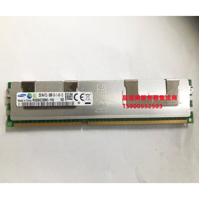 IBM X3850 X5 X3850X6 X3950 X5服务器内存32G DDR3 1333 ECC REG
