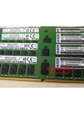 浪潮 NF8480M4 NF8460M4 NF5460M4 服务器内存 16G 2400 ECC REG