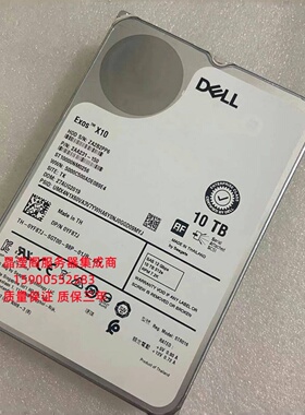 DELL ST10000NM0256 0YF87J 10T 7.2K 3.5寸 SAS 12Gb 服务器硬盘