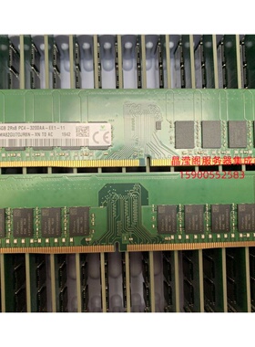 华为 TaiShan 2280 5280 2480 16G DDR4 3200 ECC REG 服务器内存