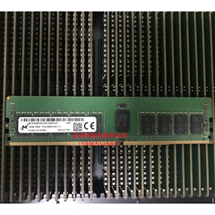 镁光 MTA18ASF2G72PZ-2G6D1SG/QG 16G 1RX4 PC4-2666V DDR4 内存