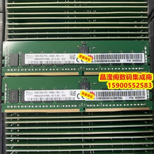 华为 2288H V6 2288 V5 2298 V5 16G DDR4 2666 ECC REG 内存条