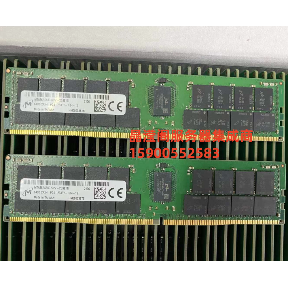 联想 SR590 SR530 SR950 SR630服务器内存64G DDR4 2933 ECC REG