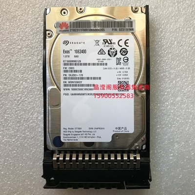 华为 RH2285H V3 RH5885H V3 RH2288 V3 1.8T 10K 2.5寸 SAS 硬盘