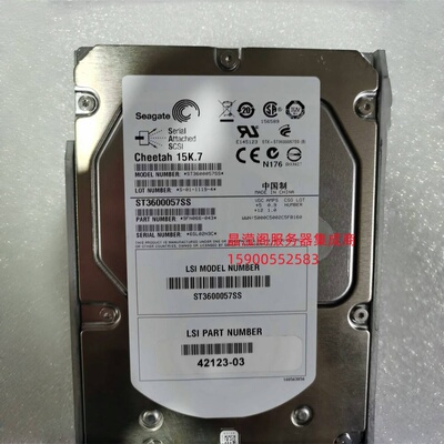 浪潮LSI 42123-03 600G 3.5 SAS ST3600057SS AS500H AS600G 硬盘