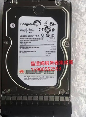 华为 02310MLA 3T 7.2K 3.5寸 SAS RH2285 RH2288 RH2485 V2 硬盘